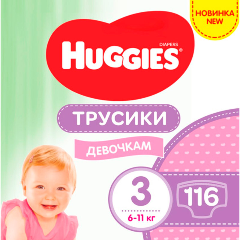 huggies цена украина