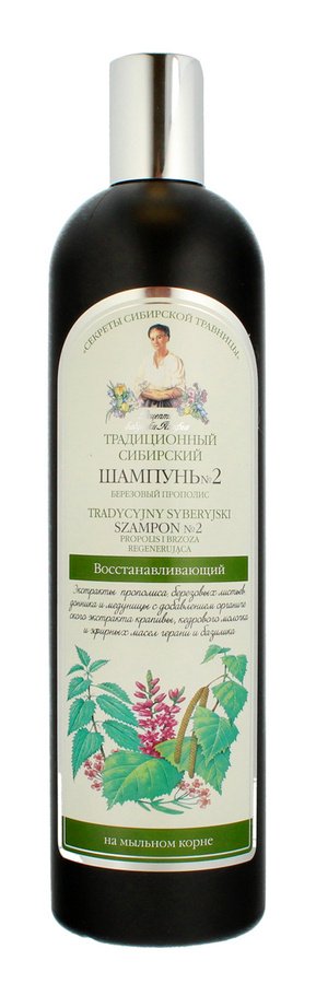 tradycyjny szampon syberyjski