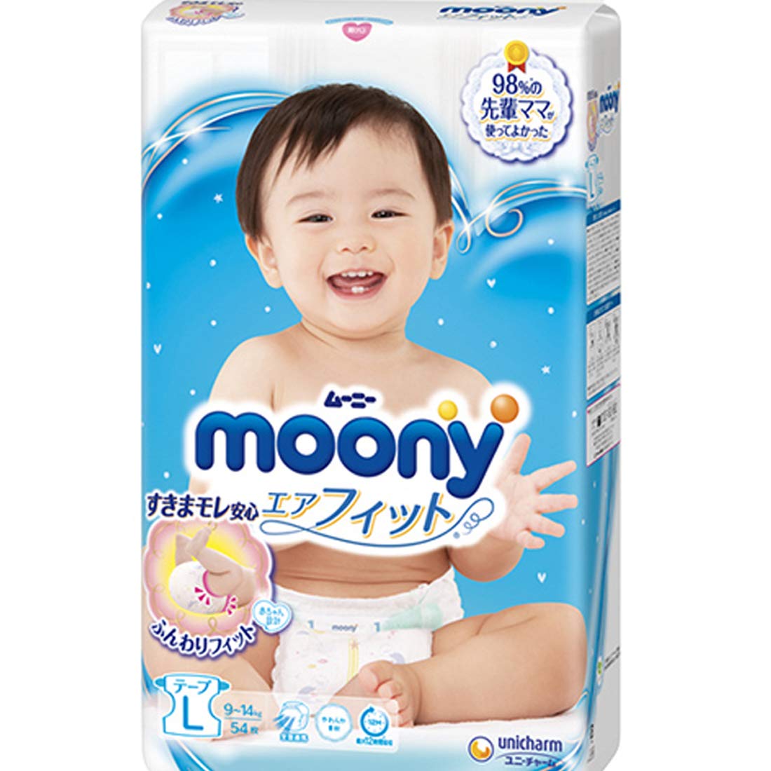 Moony diaper