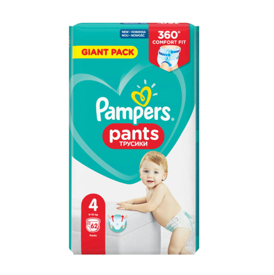 empik pampers pants