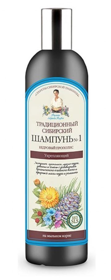 receptury agafii syberyjski szampon na cedrowym propolisie wzmocnienie