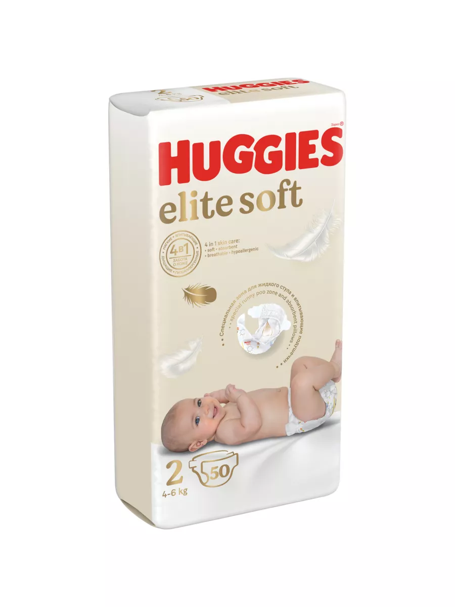 huggies 2