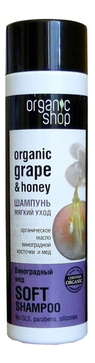 organic shop szampon do włosów cienkich i delikatnych winogronowy miód