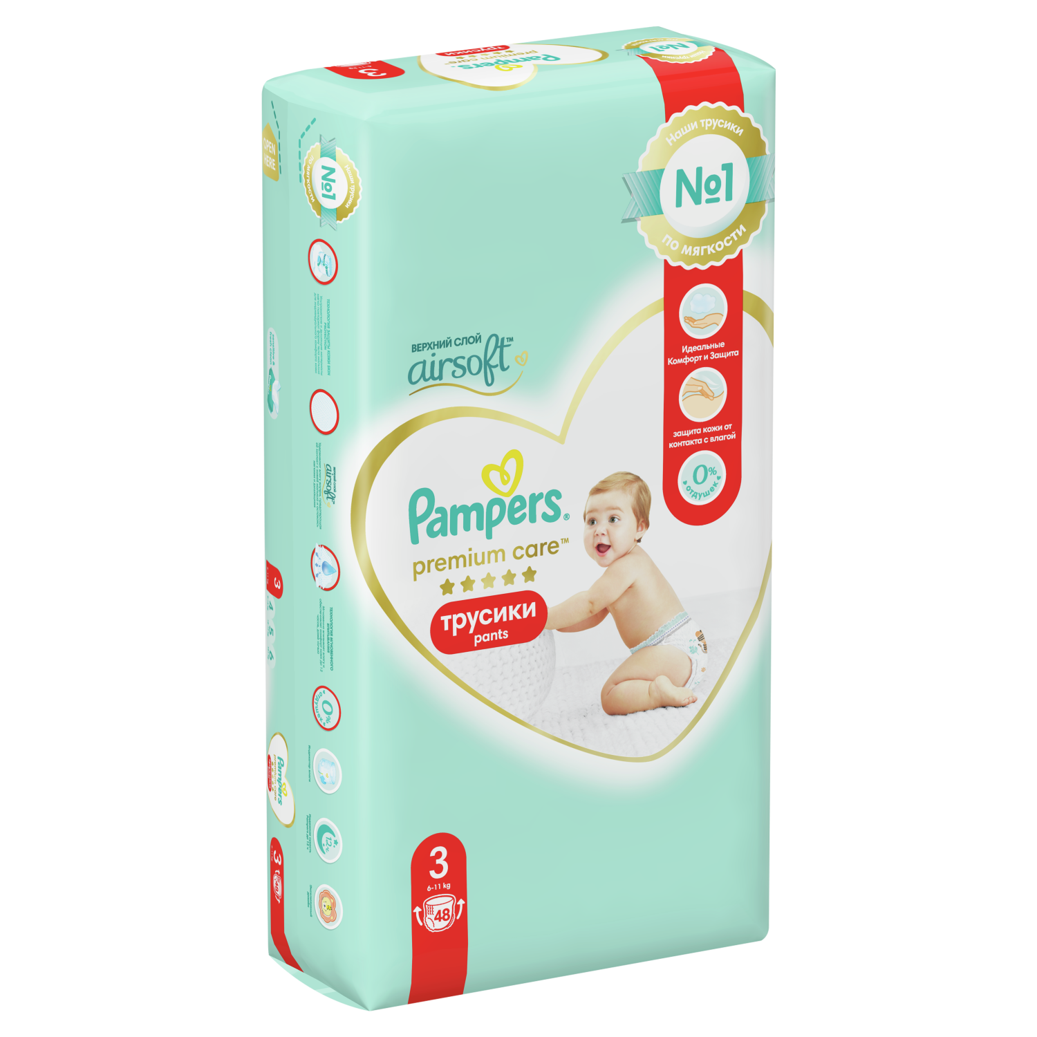 rossmann pampers premium care 3