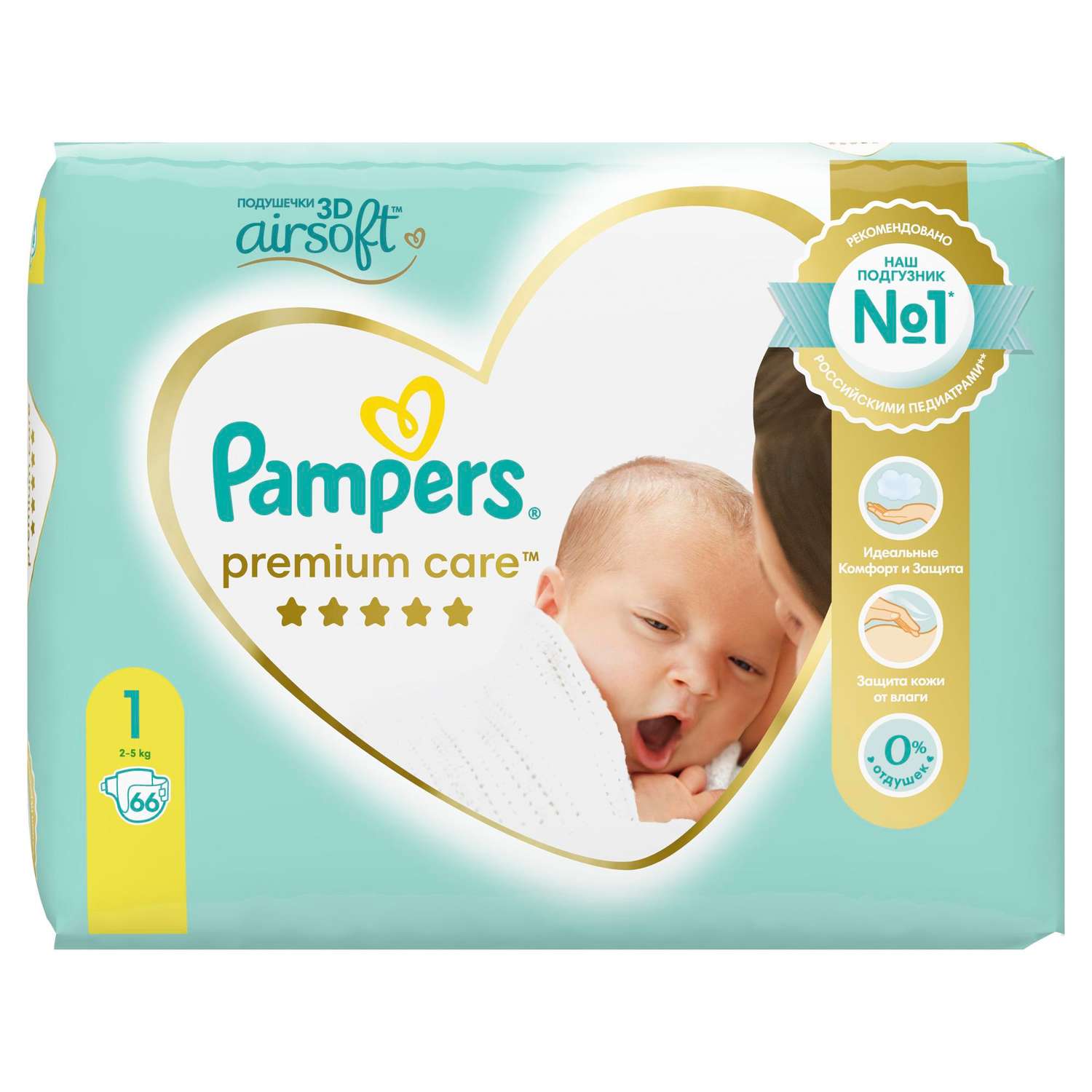 pampers premium care vs new baby