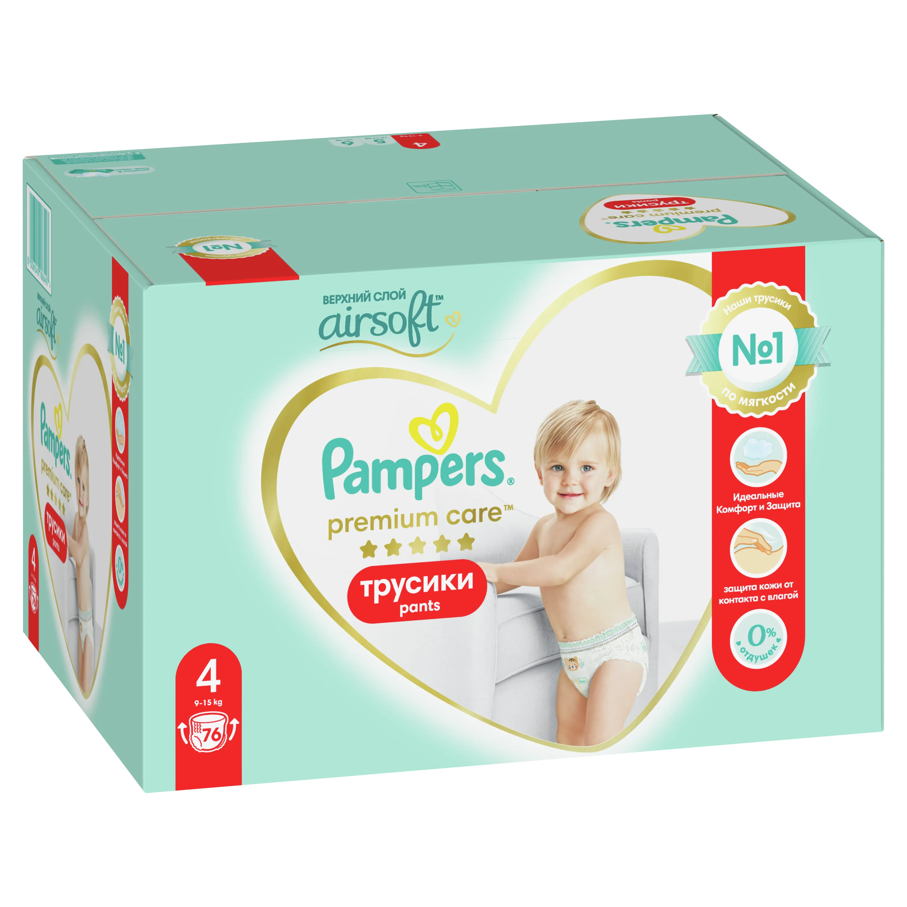 pampers premium care pants 4