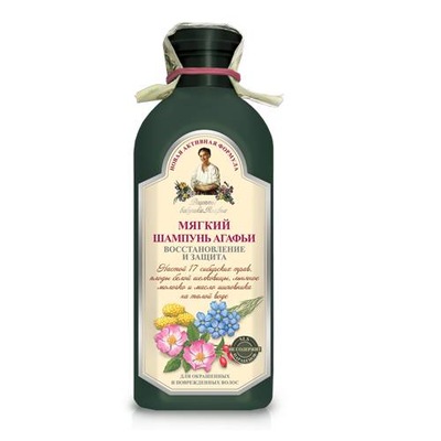 wardi shan szampon allegro