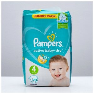 zestaw pampers 1 2