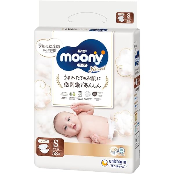 Diapers Moony NB 0-5kg 76pcs