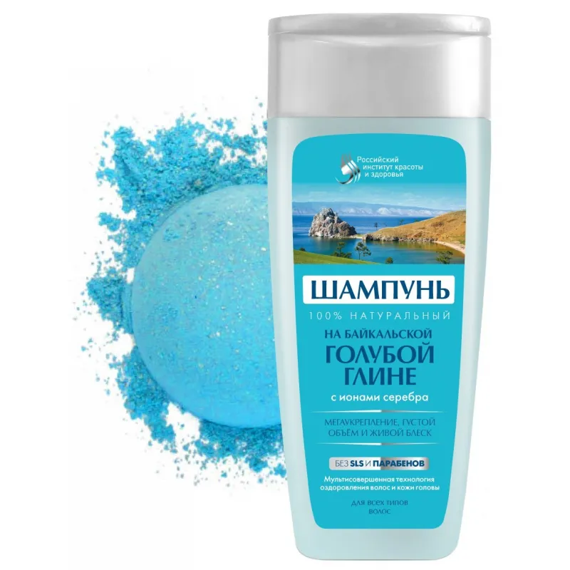 fitocosmetic szampon z niebieską glinką anwen