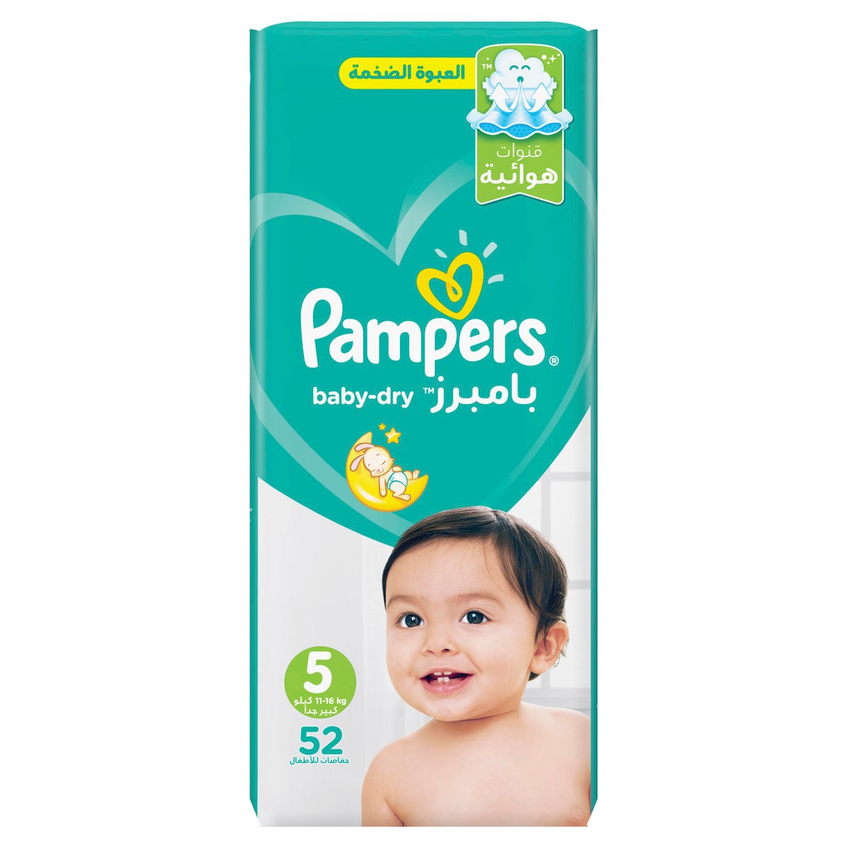 activ baby dry pampers 5+