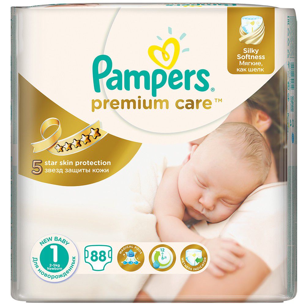 allegro pampers premium care 1