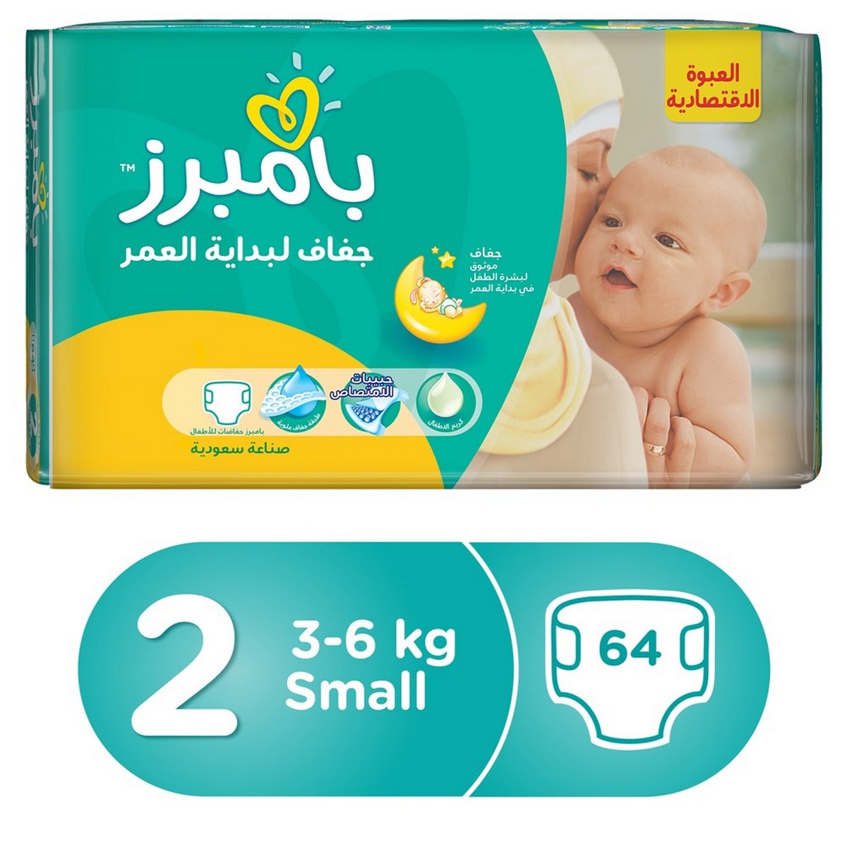 pampers new baby-dry 2 mini 3-6 kg