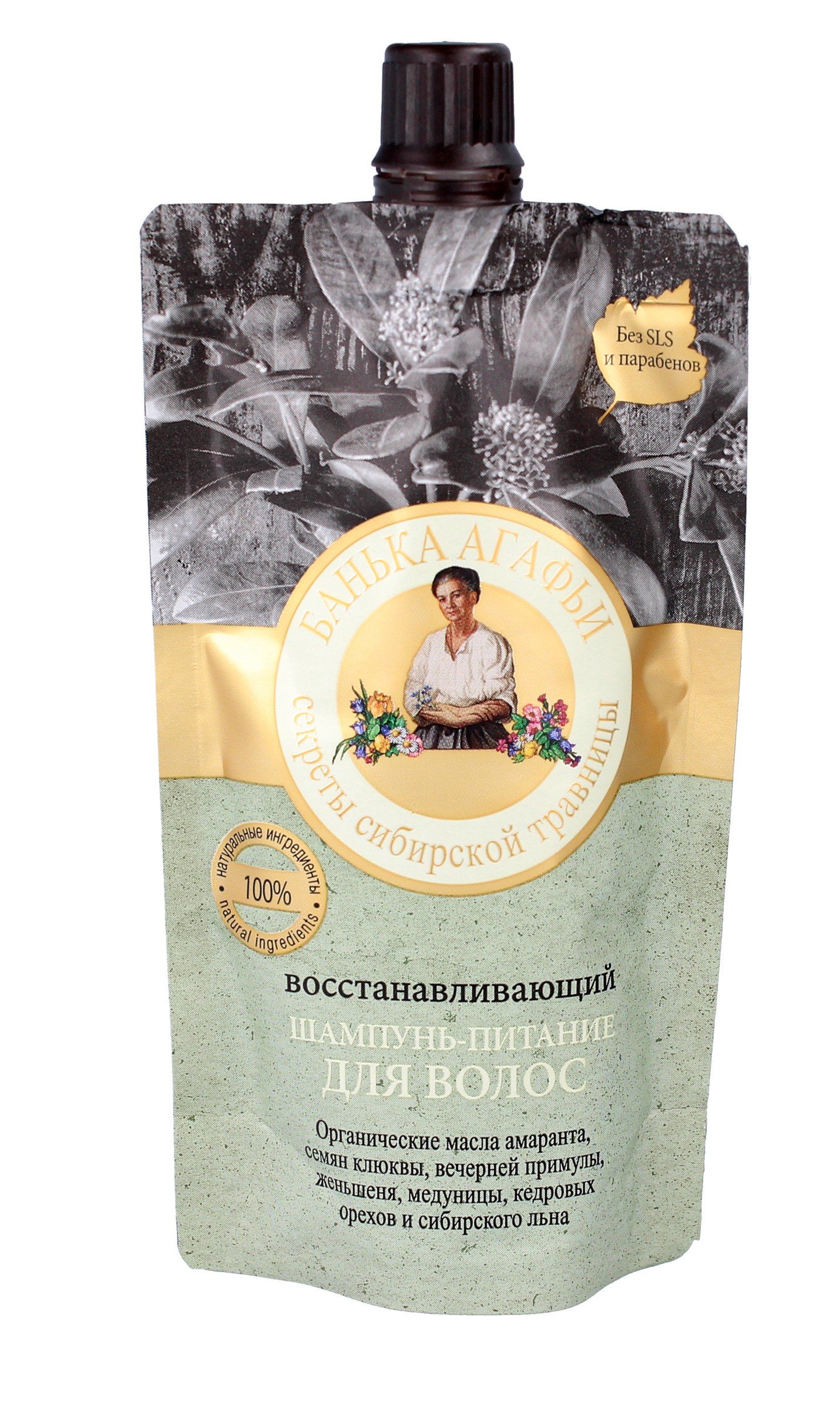 babcia agafia biala bania szampon