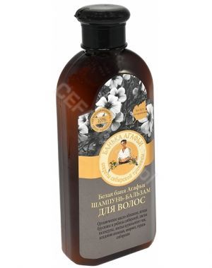 babcia agafia biala bania szampon