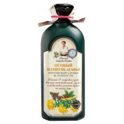 babuszka agafia szampon z trawą cytrynową