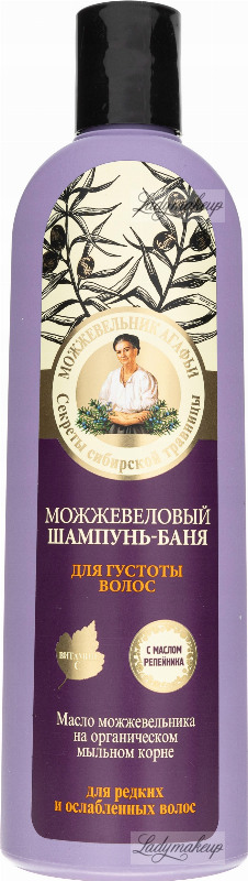 bania agafii przeciw wypadaniu włosów szampon jałowcowy bania 280 ml