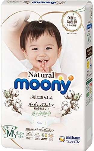 moony diapers 12-24