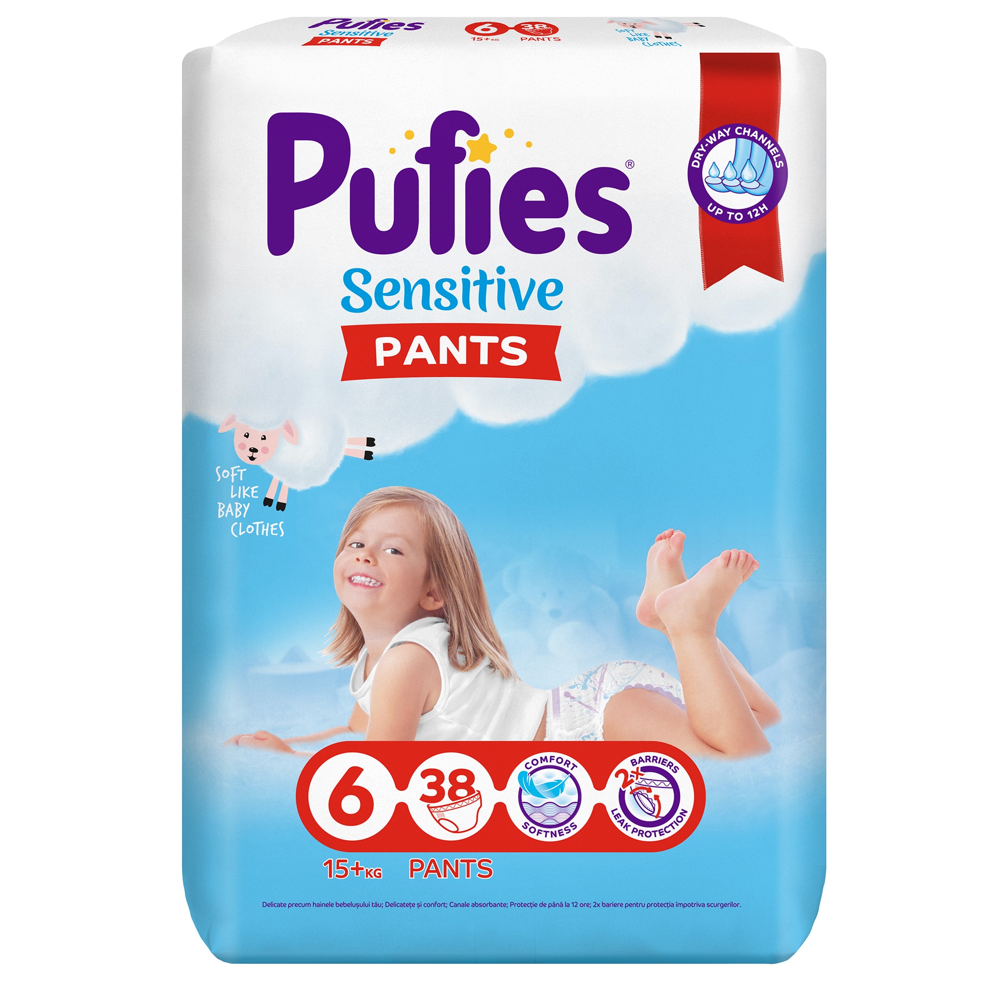 pampers pufies pants