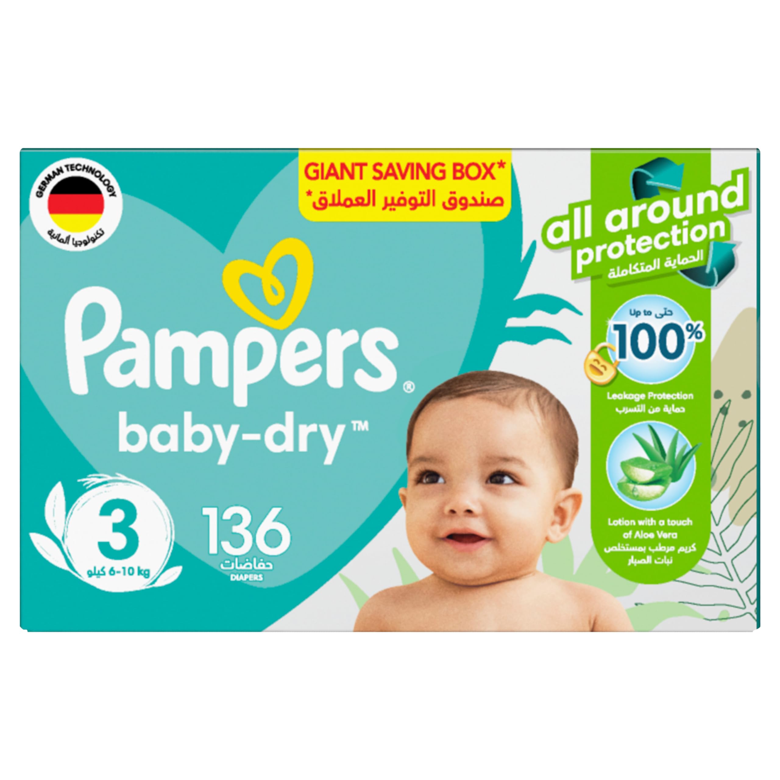 pampers giant box 4