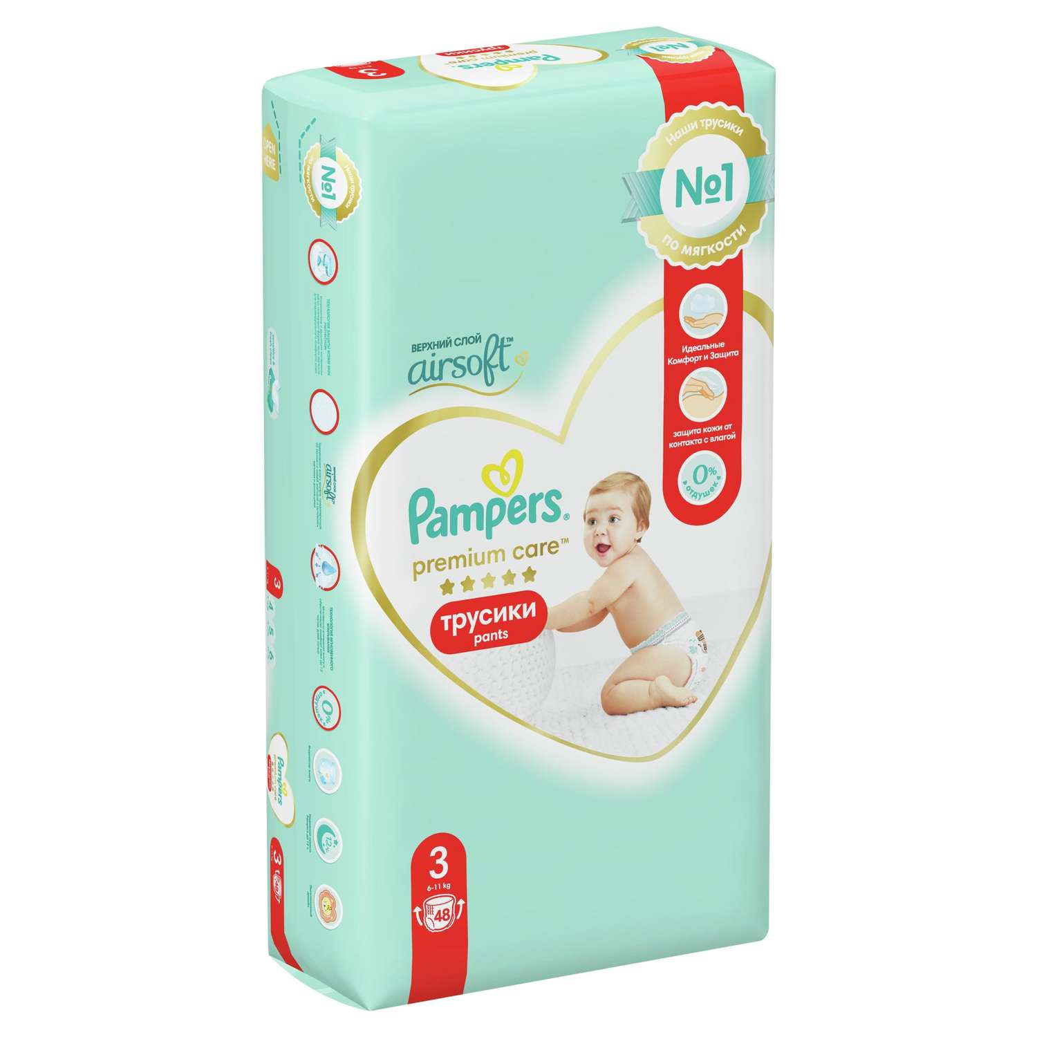 ceneo pampers premium care