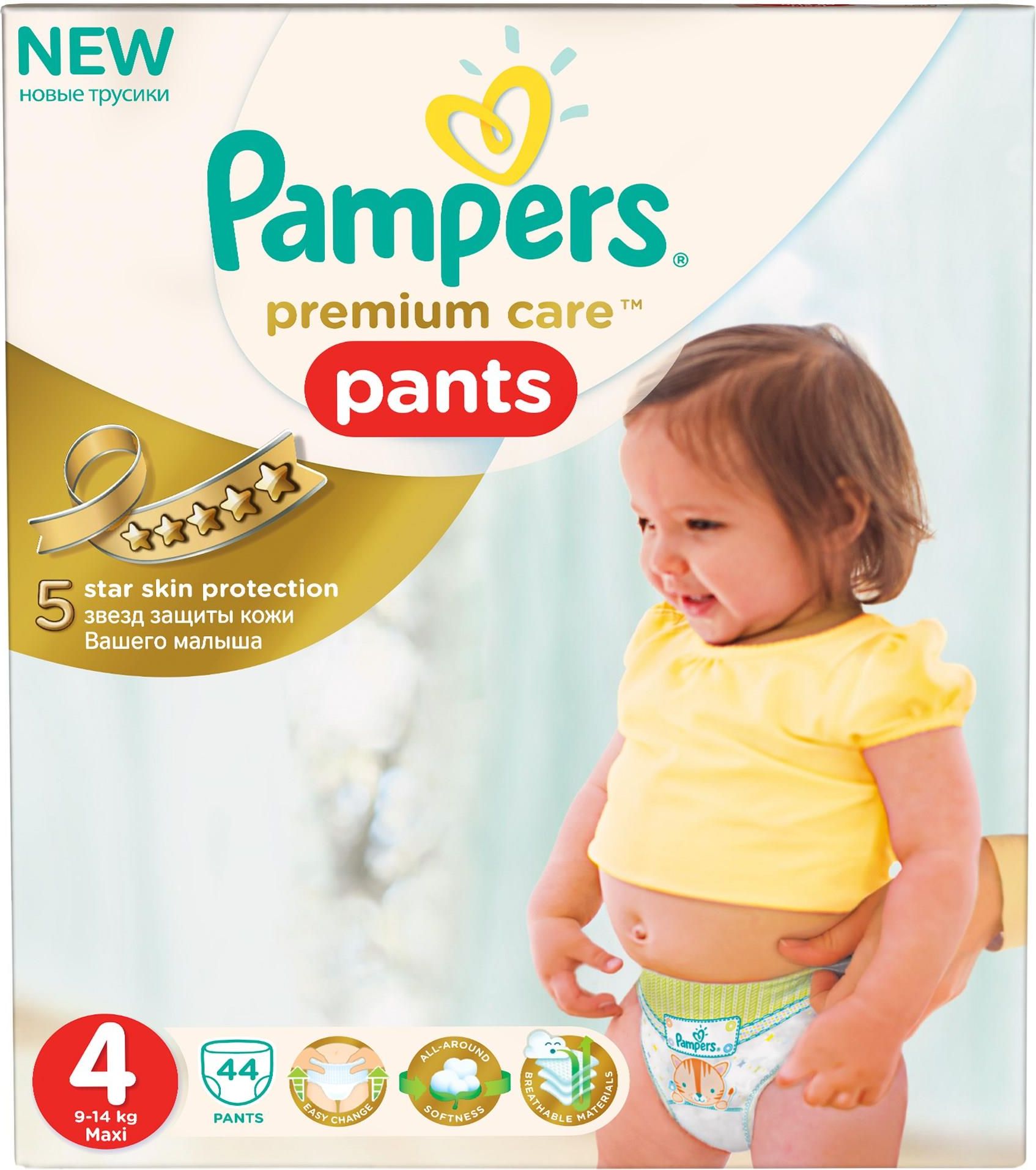 ceneo premium care pampers pants 4