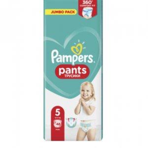 pieluchomajtki pampers 5 rossmann