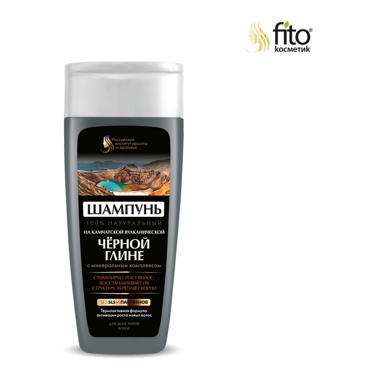 fitokosmetik szampon z glinką czarną 270ml