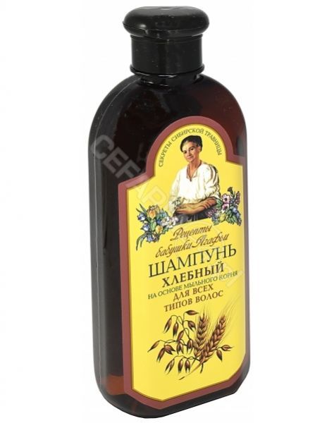szampon zbożowy na bazie korzenia z mydlnicy babci agafii