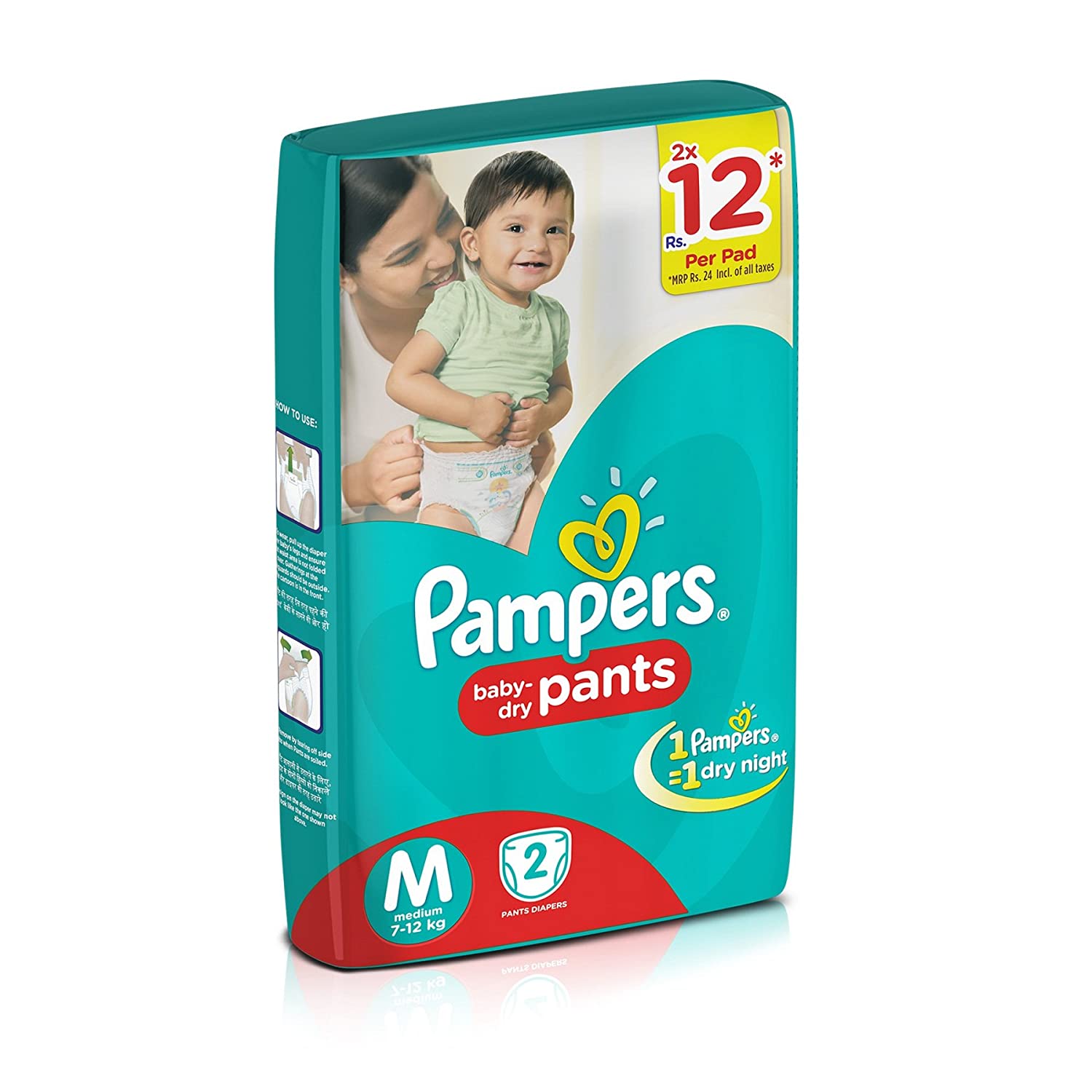 pampers pants 2 waga