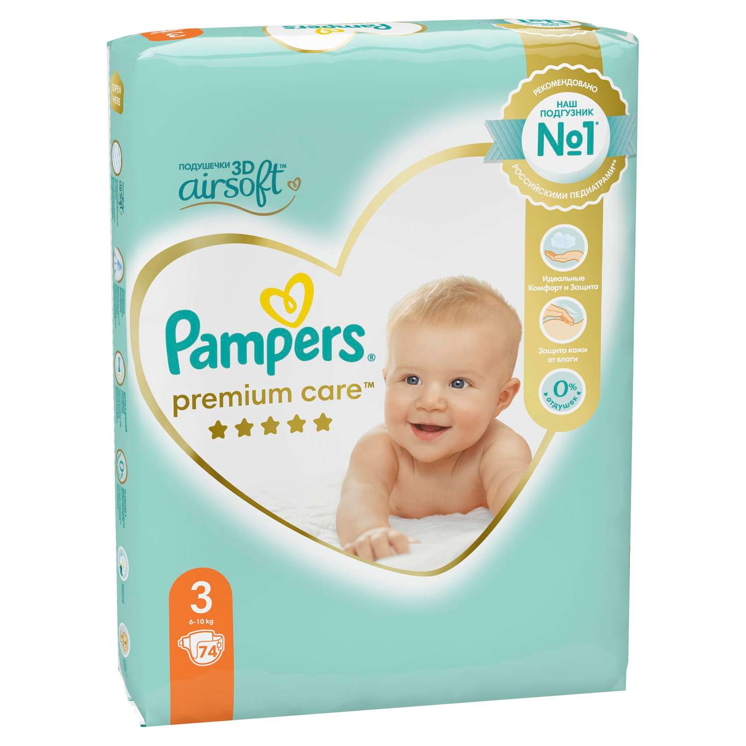 pampers 3 premium care 3