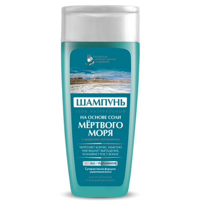 fitokosmetik szampon z niebieską glinką wizaz