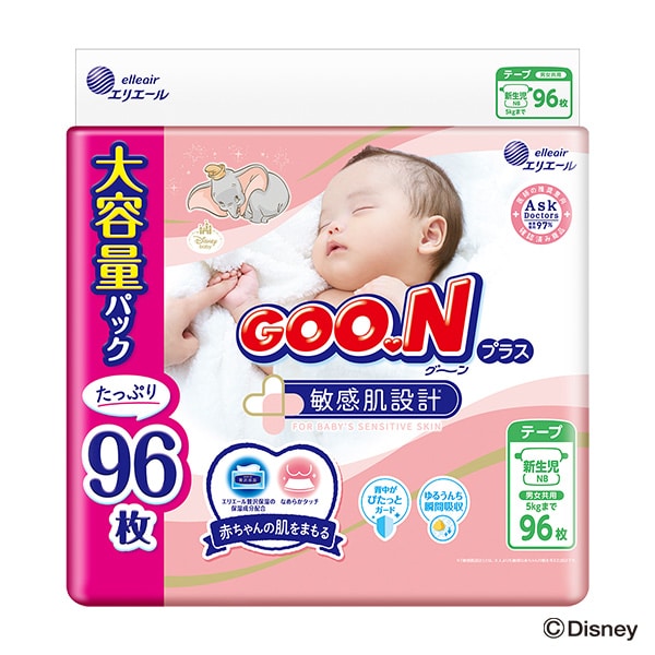 GooN New Born 0-5kg 98pcs