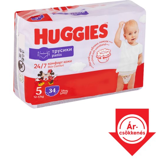 huggies 5 pants