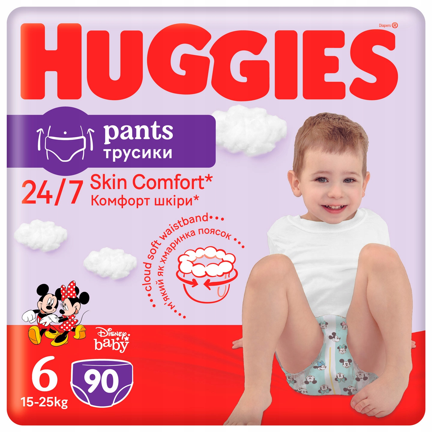 huggis wrocław