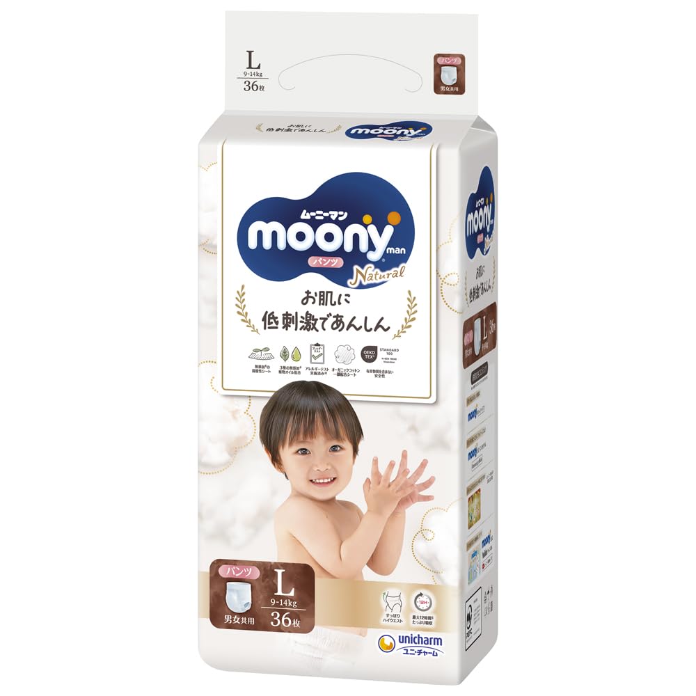 Japońskie pieluszki Goo.N Marshmallow Premium Soft