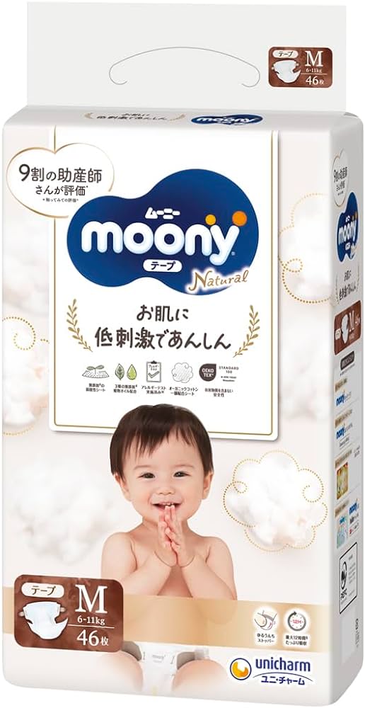 Japońskie pieluszki Moony M 6-11kg