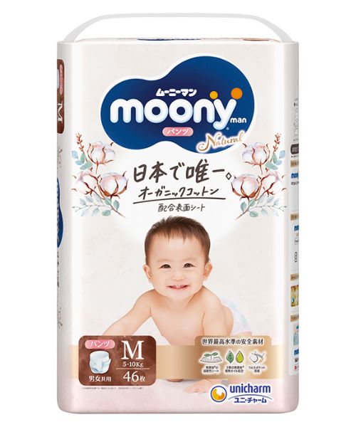 Japońskie (pieluszki podciągane) pieluchomajtki Moony Natural PM 5-10kg