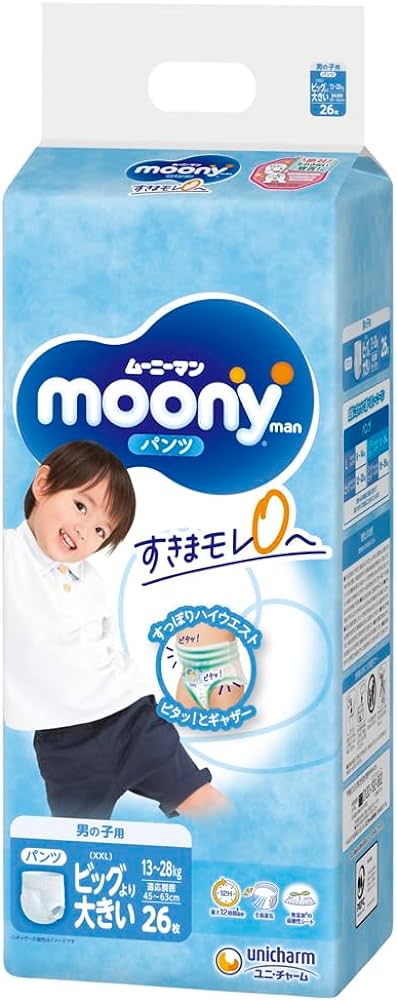 Japońskie (pieluszki podciągane) pieluchomajtki Moony XL dla chłopców 13-28kg