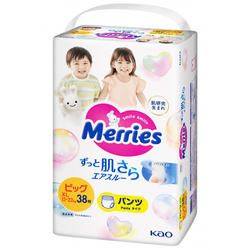 Japońskie (pull-up diapers) pieluchomajtki Merries PBL 12-22kg 44szt