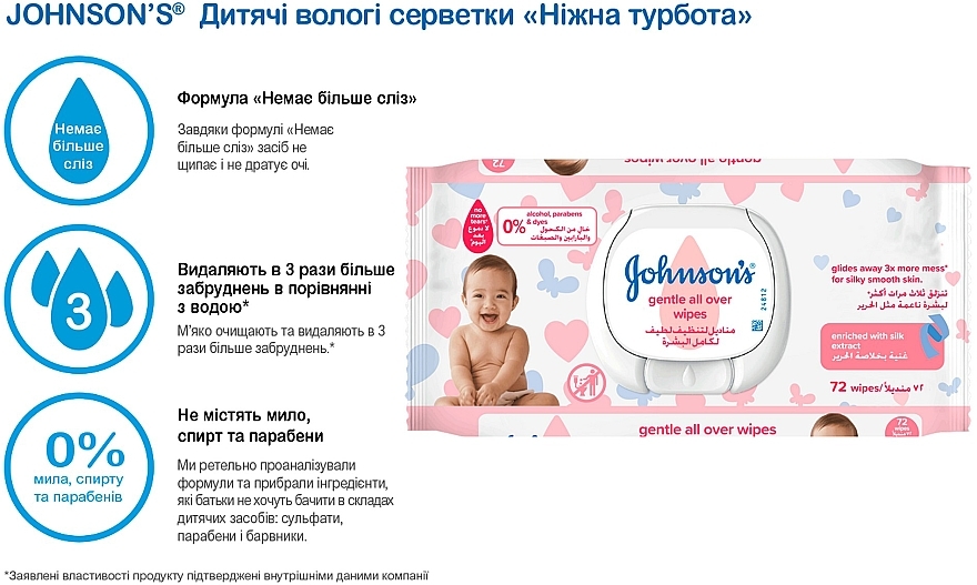 johnsons baby diapering nawilżane chusteczki