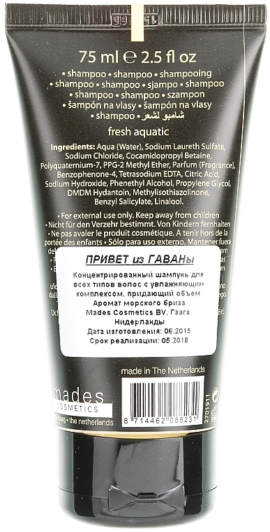 mades cosmetics szampon