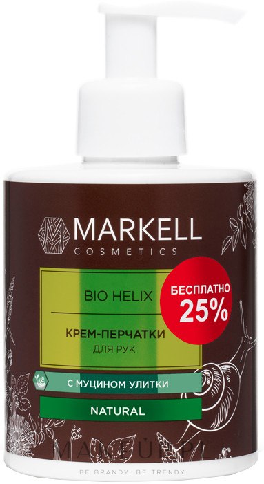 markell bio helix szampon opinie