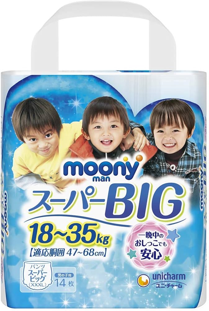 moony  big boy