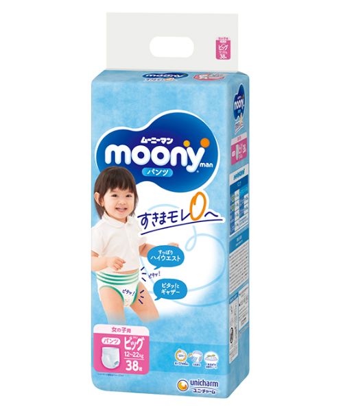 moony diapers 12-24