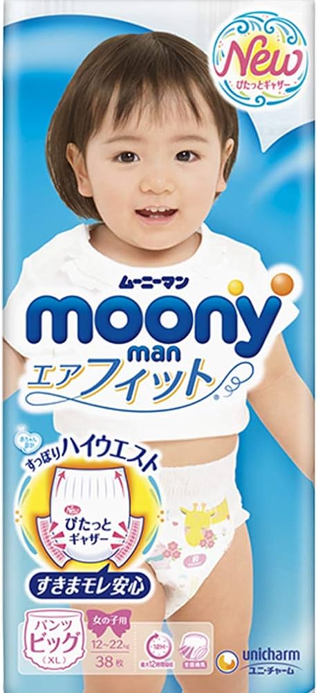 moony panties