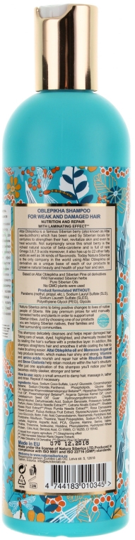 natura siberica szampon intensywna odbudowa i odżywienie