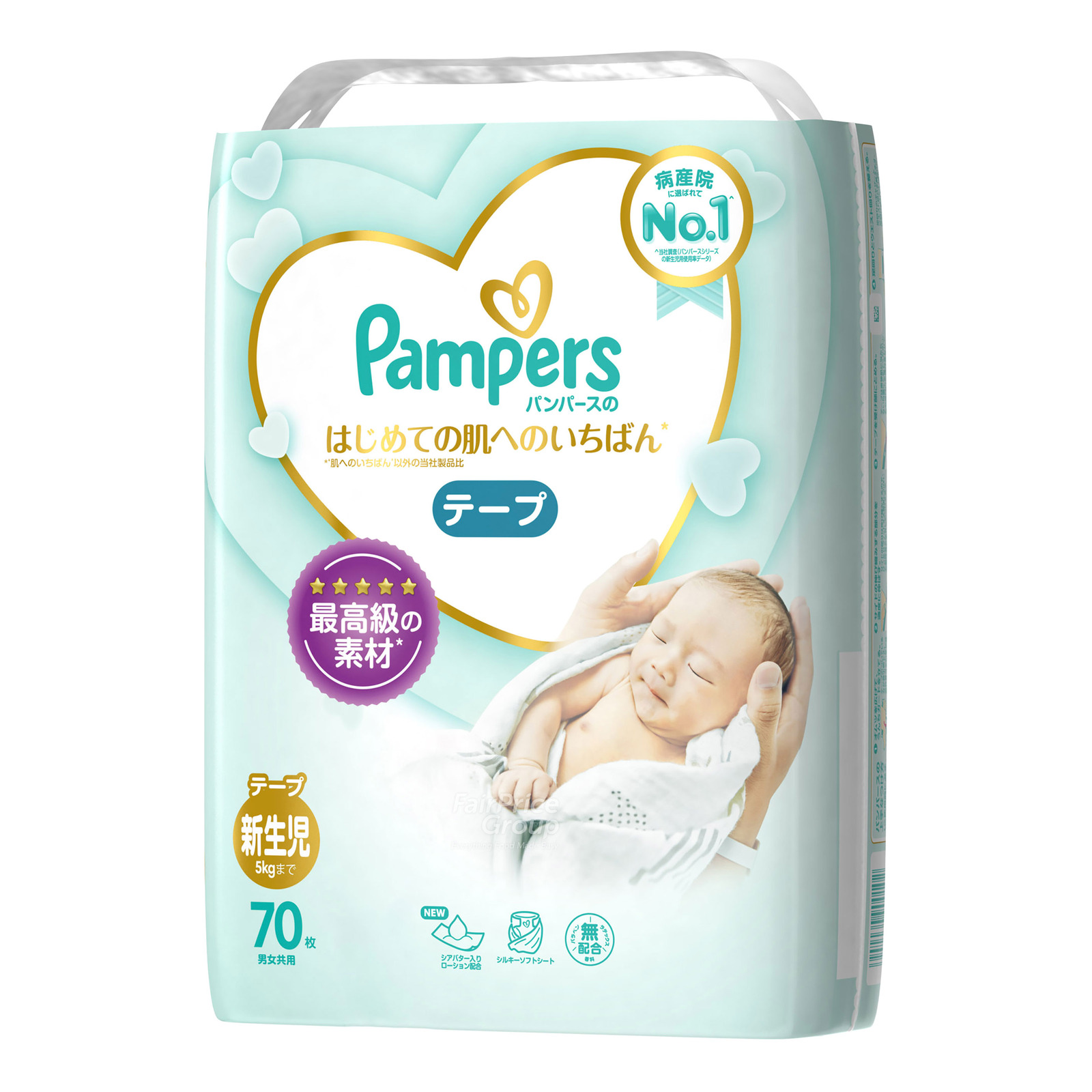 new born pampers premium