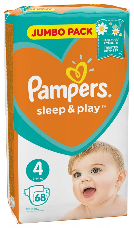 pamper sleep4