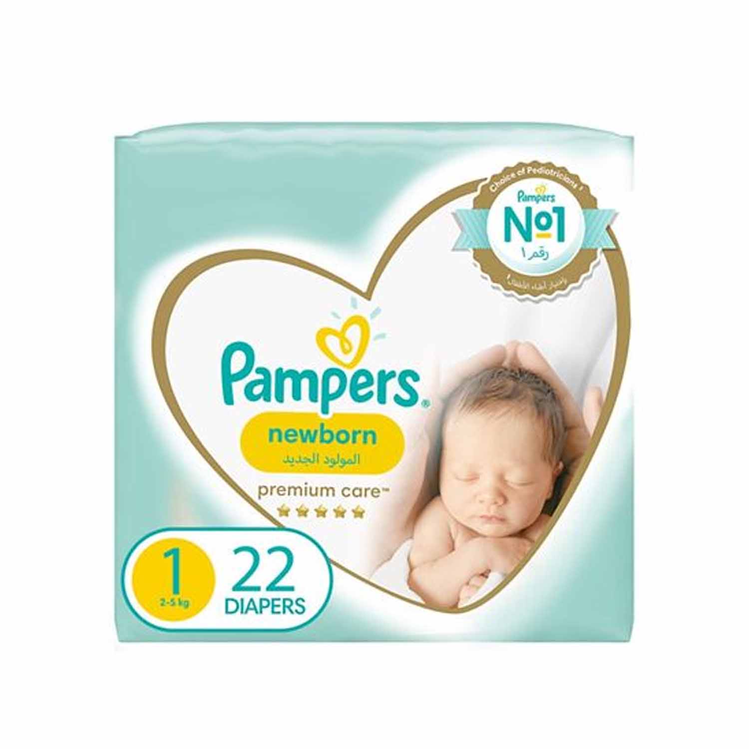 pampers 2 a 1